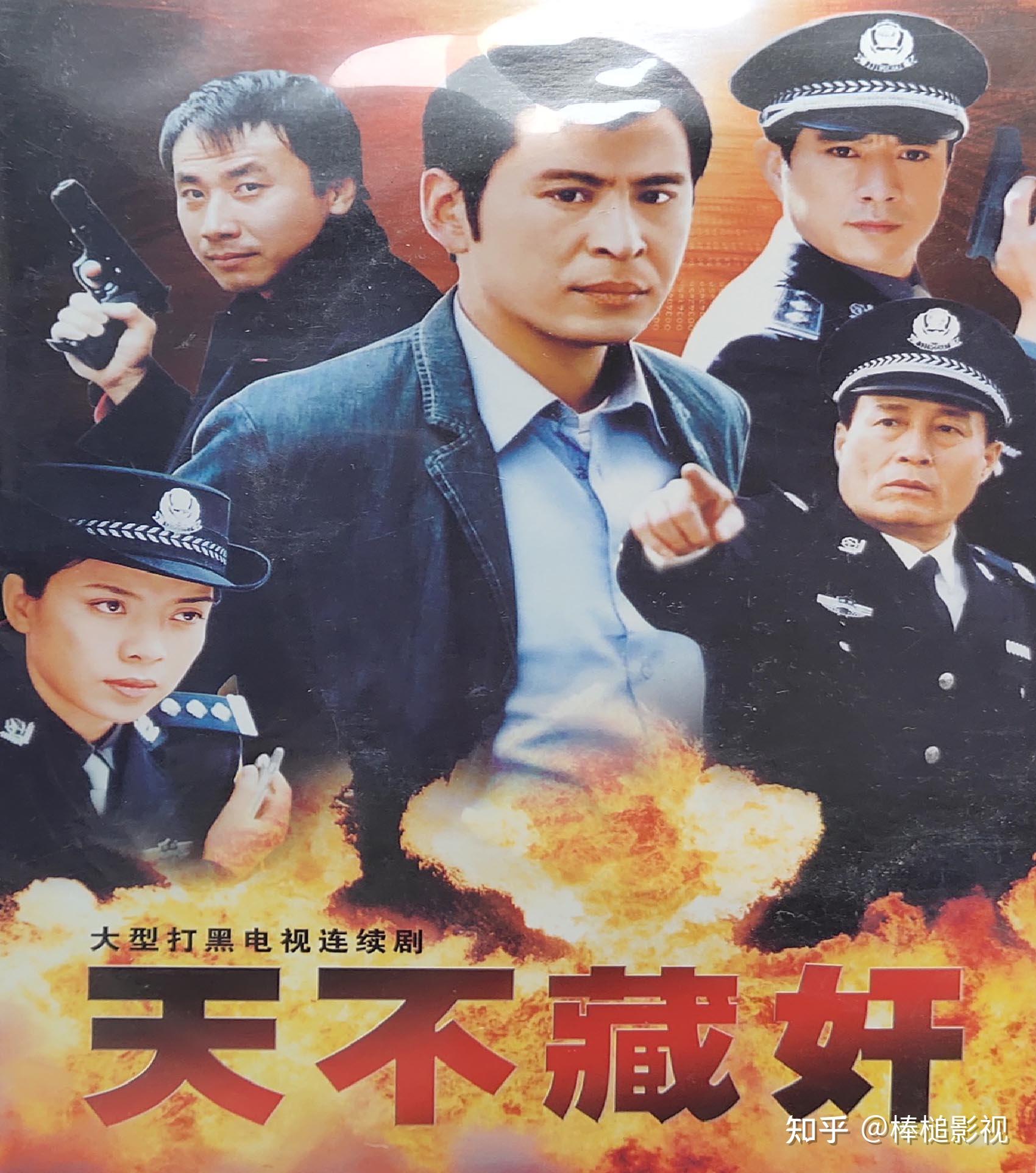 香港警匪剧新篇章，铁警温情日常揭秘铁血柔情时刻