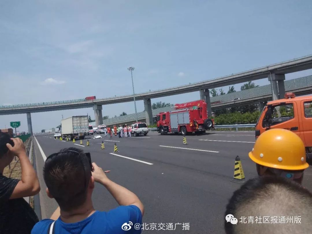 北京西六环发生最新事故，自然美景下的紧急救援之旅