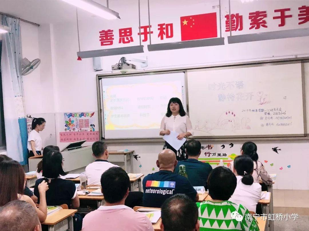 乐清市虹桥镇最新招聘信息，开启人生新篇章，学习改变的力量助你前行！