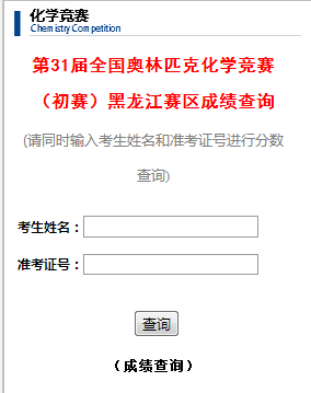 浙江省石生宝最新任免消息及观点阐述