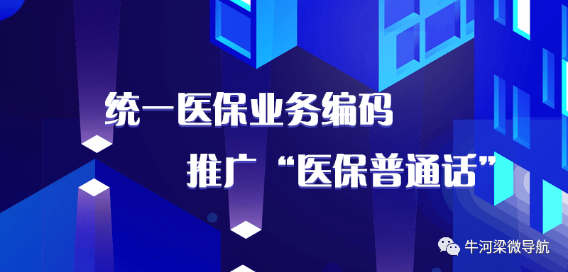 安邦共赢三号全面步骤指南及最新消息解析