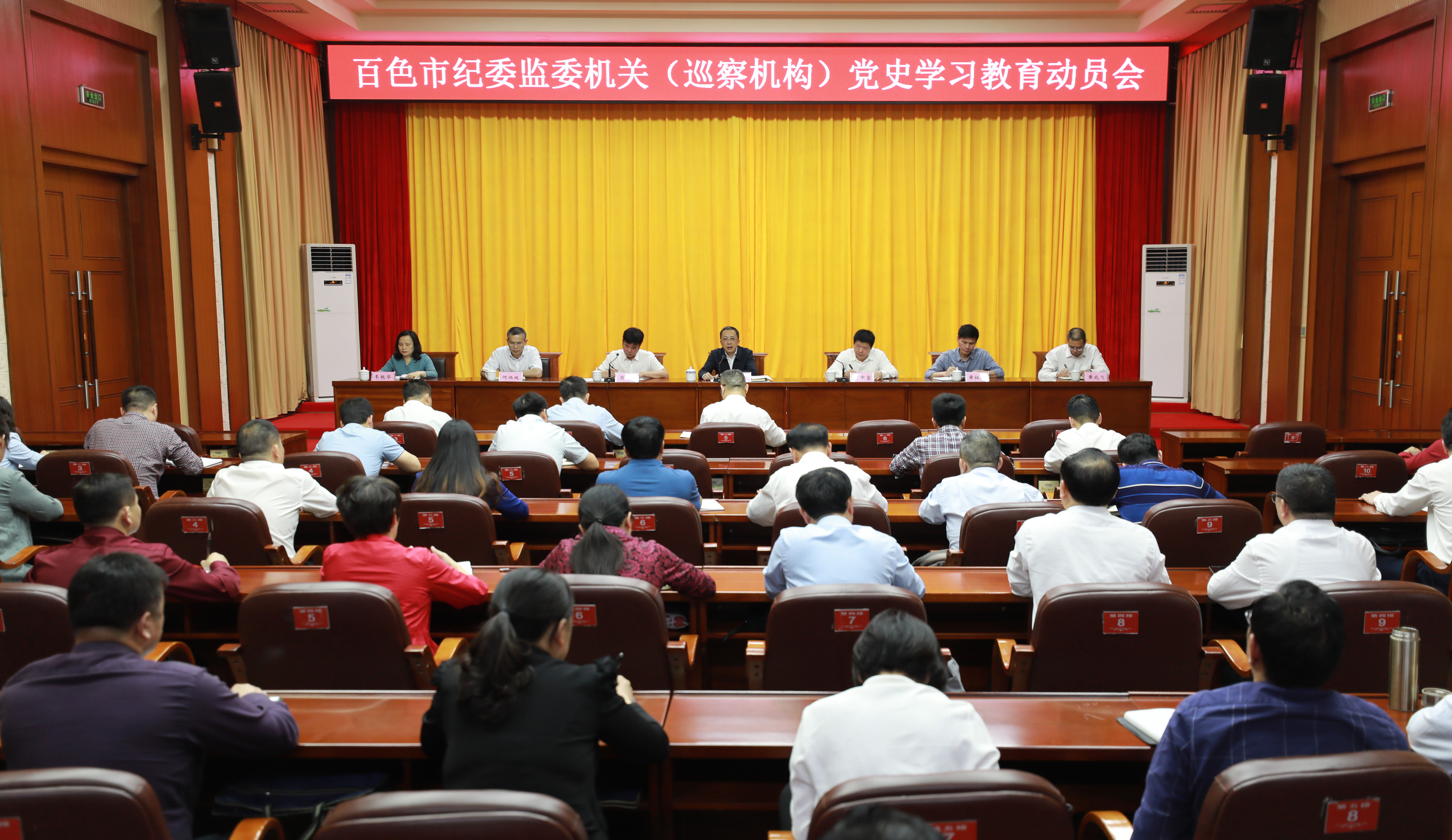 百色监察网深化监察改革，推动反腐败斗争取得新胜利的最新消息