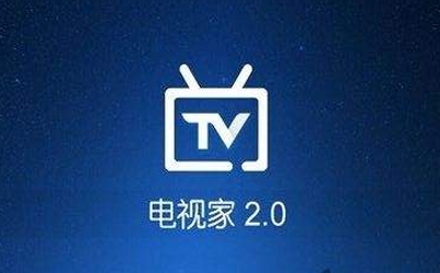 电视家最新六位分享码详解，观点论述与最新分享码汇总