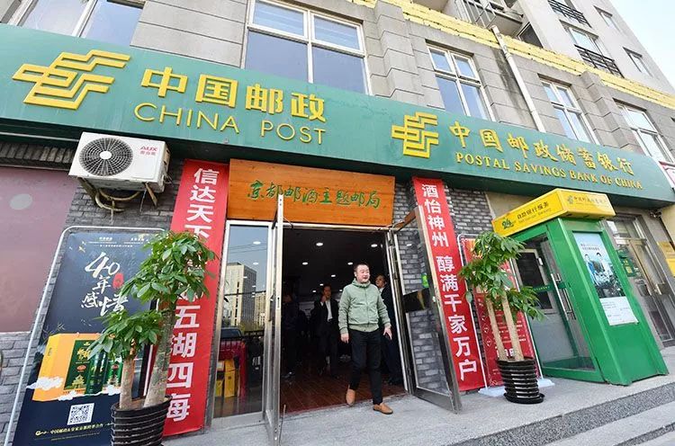 中国邮政下载最新版本，探索小巷中的秘密特色小店