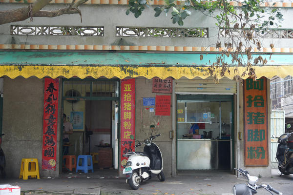 广西北海最新招聘信息探索，小巷特色小店的职场奇遇