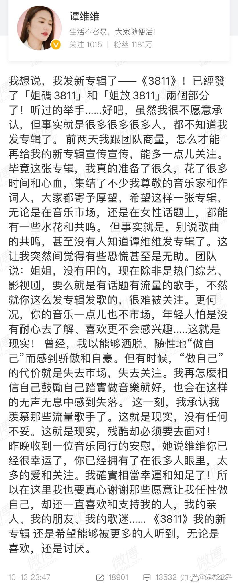 路敬腾汪纯雪最新章节，深度探讨与观点分析