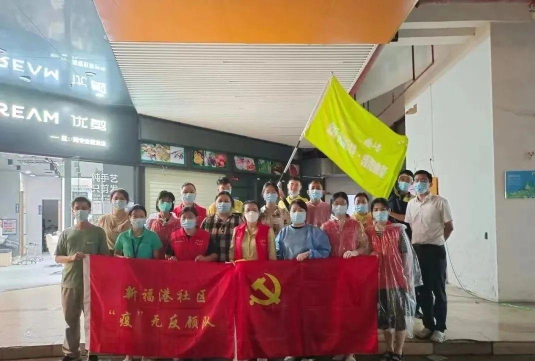 新福港鼎峰，科技巅峰之作引领未来生活新潮流的最新消息