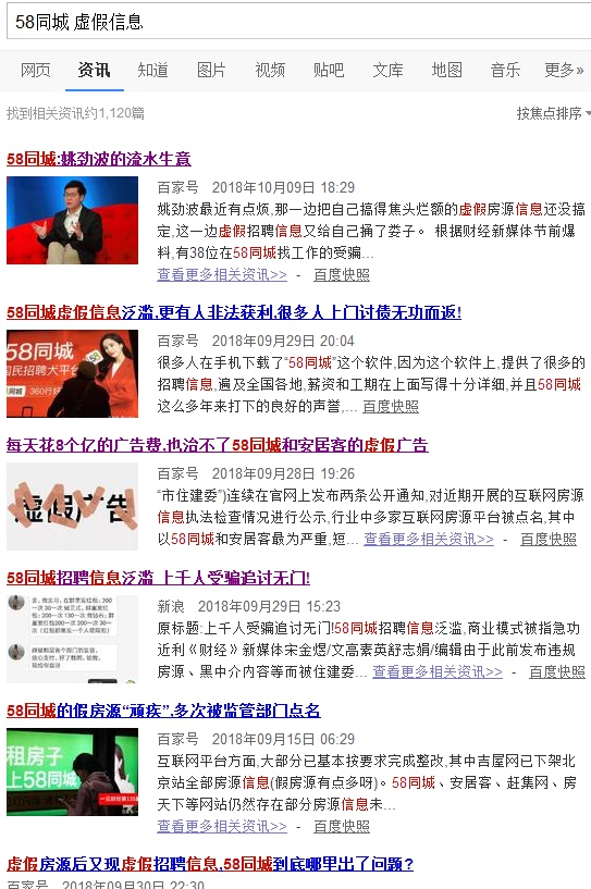 射阳58同城招聘网最新招聘信息，小巷深处的职业机遇