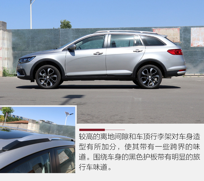 一汽骏派CX65最新科技产品介绍及更新动态