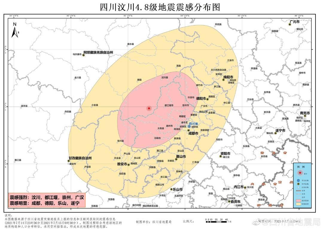 2017年四川地震最新消息及观点阐述