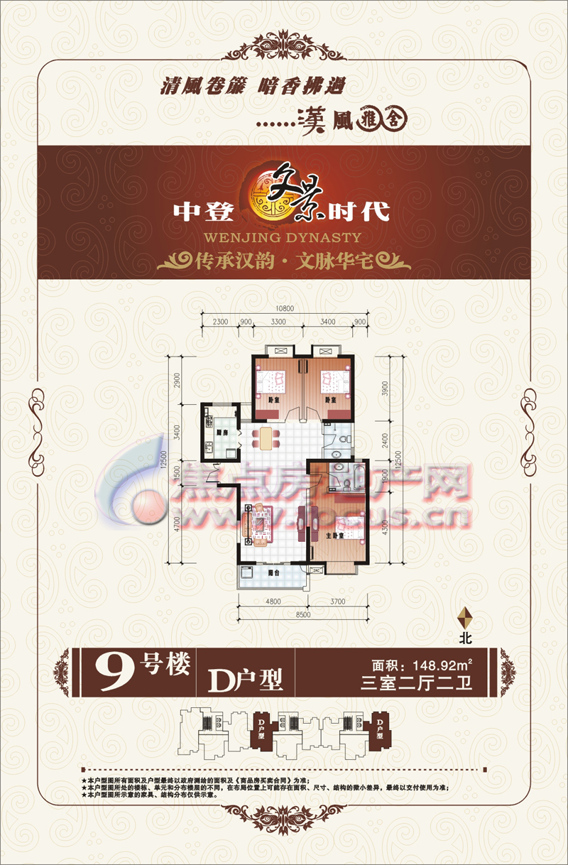 中登文景时代最新消息全解析，从初学者到进阶用户的步骤指南