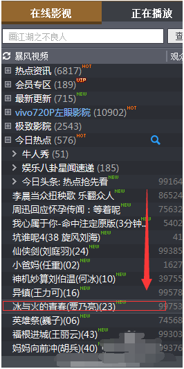 最新中文字幕影音先锋，影视娱乐新纪元探索