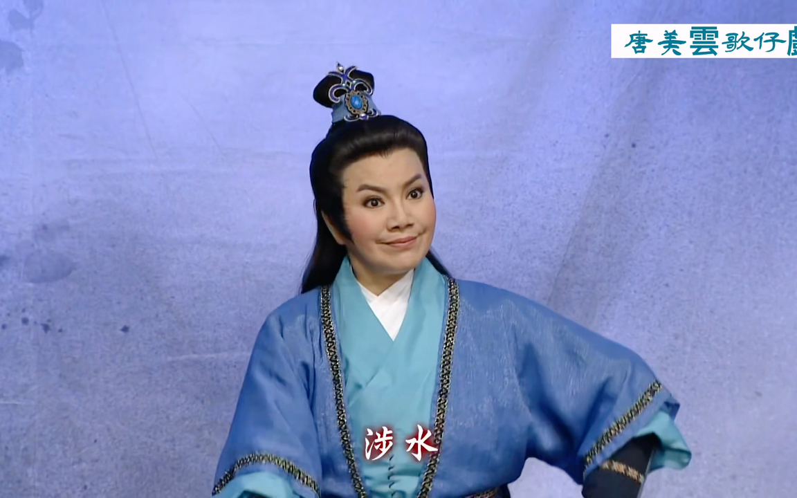 唐美云许秀年最新戏名揭晓，小巷深处的戏曲盛宴
