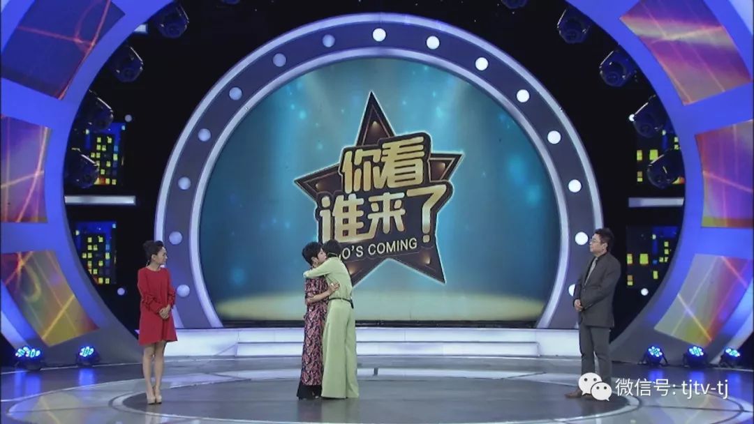 你看谁来了最新一期深度解析某一观点