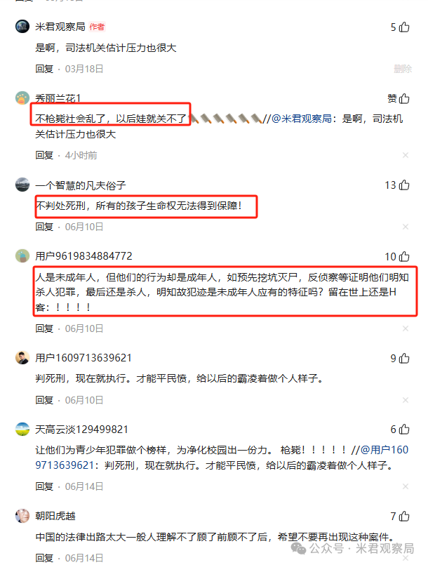 邱县贴吧热议小三背后的真相揭秘，探寻最新消息背后的故事