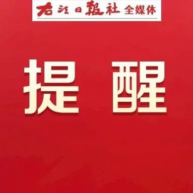 百色新闻最新头条速递