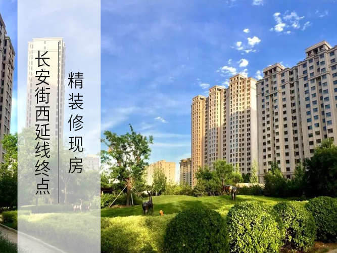 门头沟丽景长安最新房价揭秘，小巷深处的惊喜宝藏！
