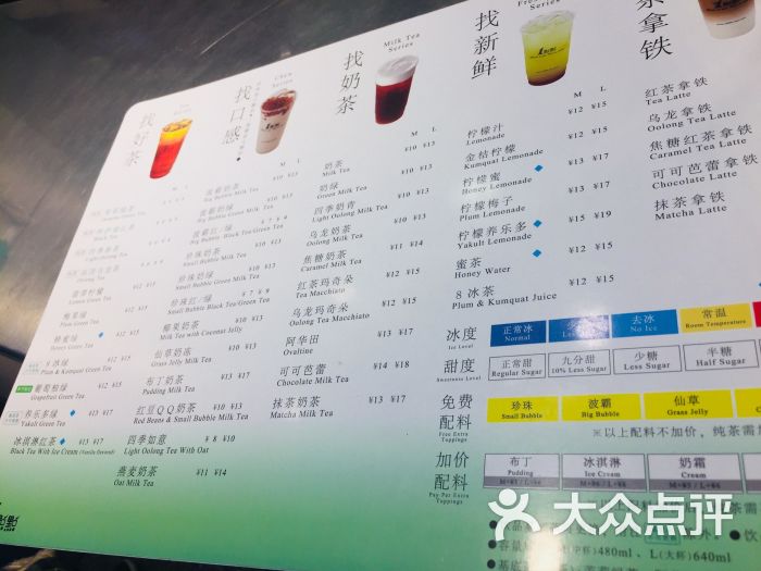 最新菜单图片来袭，美食新潮解读与赏析