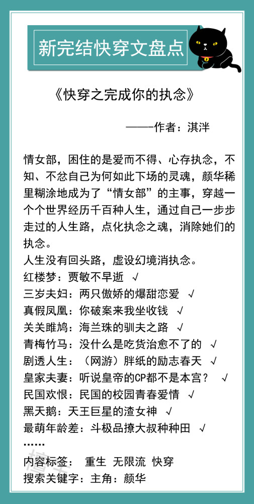 荣西决和苏婧，命运交织的深情故事最新章节