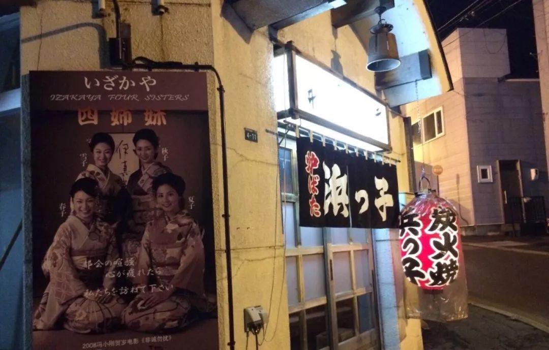 新版非诚勿扰最新一期，遇见美好爱情之夜