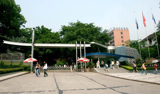 重庆市大学排名
