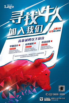 佰仟招聘网